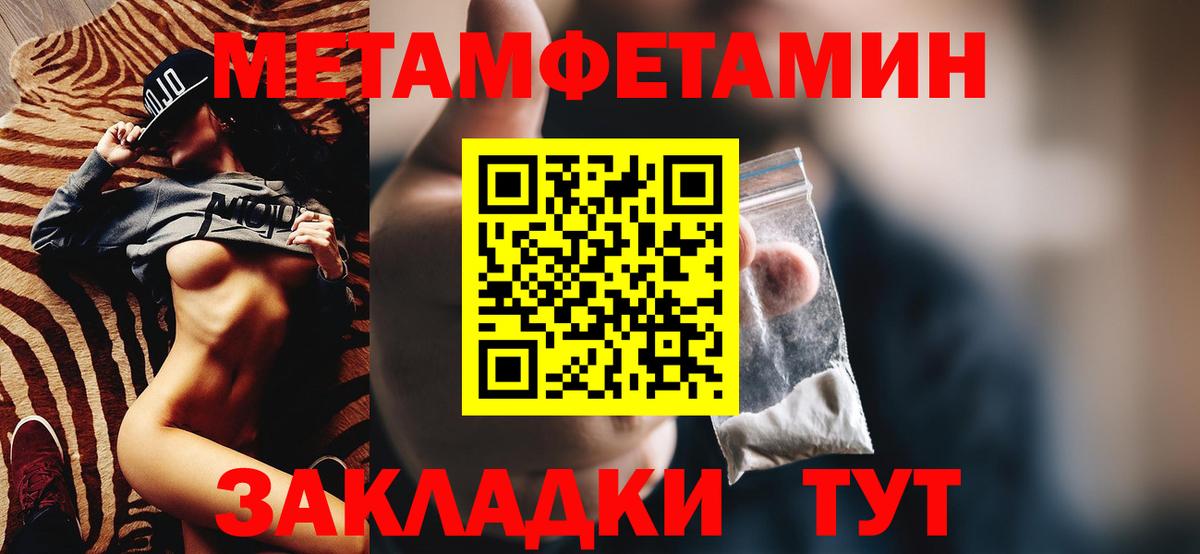 Канаш  Амфетамин 98%  shop какой сайт  Вход с VPN 