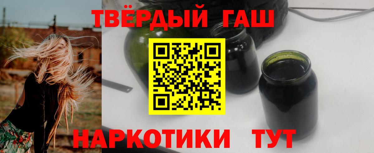 ГАШ Изолятор Канаш