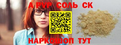 Альфа ПВП Можга