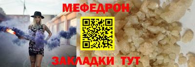 спайс Можайск