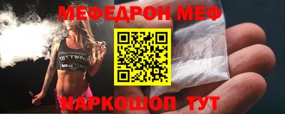спайс Можайск