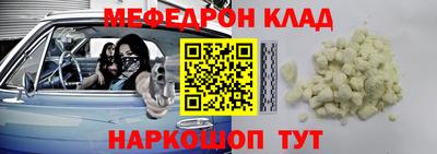 mix Моздок