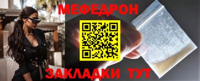 mix Моздок