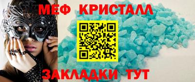 спайс Можайск