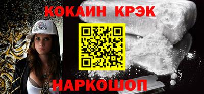 спайс Можайск