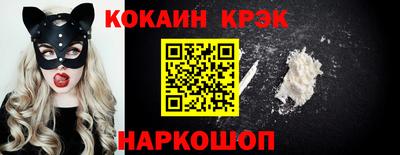 спайс Можайск