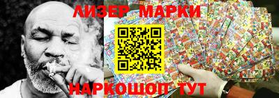 спайс Можайск
