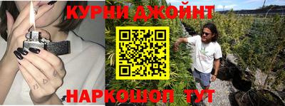 спайс Можайск