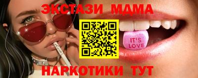 спайс Можайск