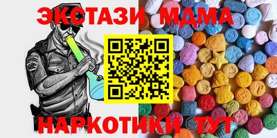 спайс Можайск