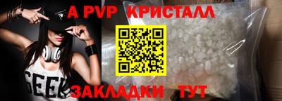 mix Моздок
