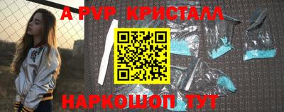 спайс Можайск