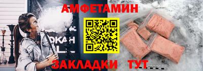 спайс Можайск