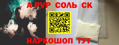 Альфа ПВП Можга