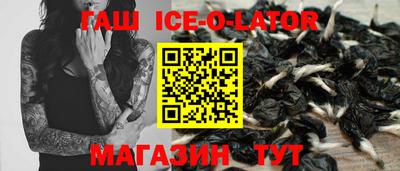 спайс Можайск