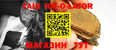 спайс Можайск