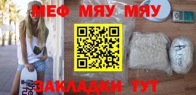 спайс Можайск