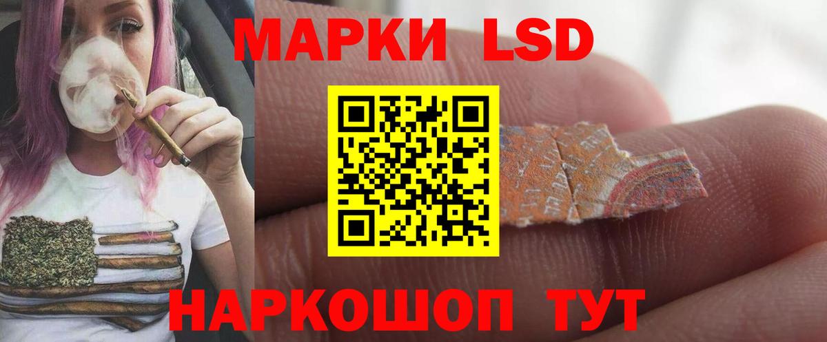 ЛСД экстази ecstasy Канаш