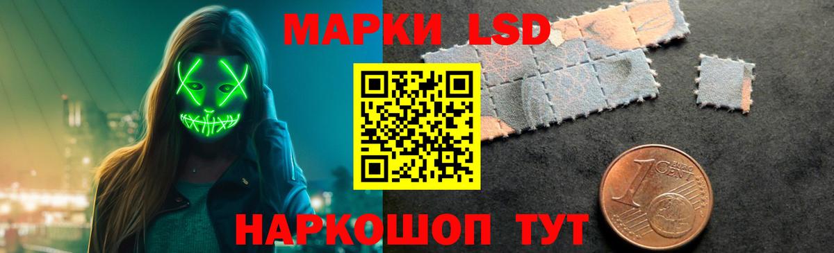 LSD-25 экстази ecstasy  Вход с VPN  Канаш 