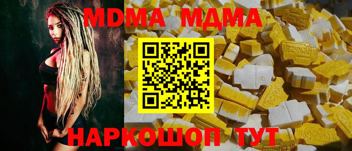 Марихуана  ГАШ  КОКАИН  Меф кристаллы  Канаш  Вход с VPN 