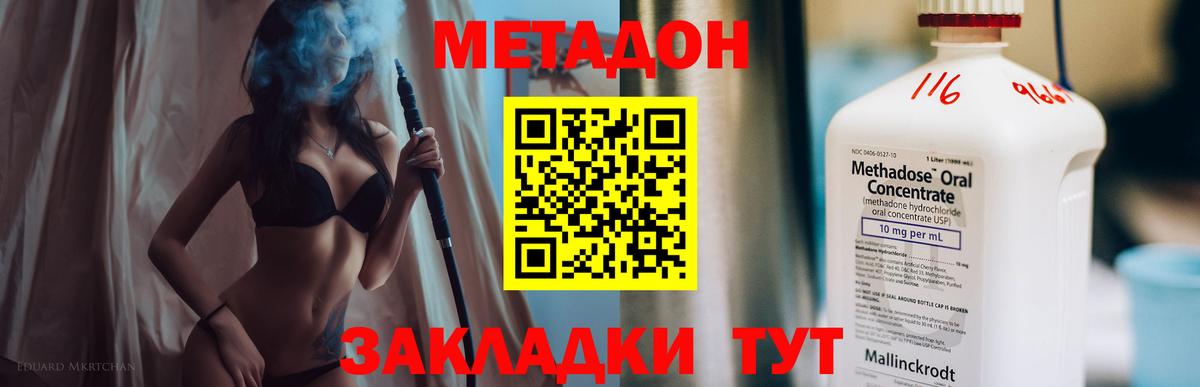 blacksprut как войти  Вход с VPN  Канаш  площадка официальный сайт  МЕТАДОН белоснежный 