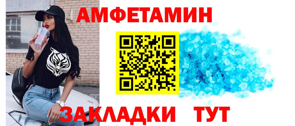 Метамфетамин винт  Метамфетамин винт  Канаш  Вход с VPN 