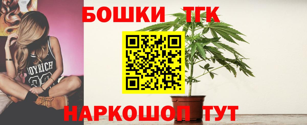 Канаш  Каннабис Ganja  Шишки марихуана конопля  Вход с VPN 