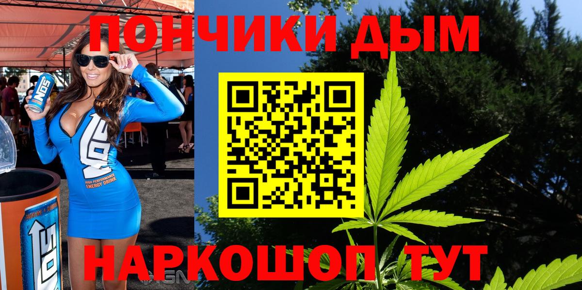 МАРИХУАНА тримм Канаш